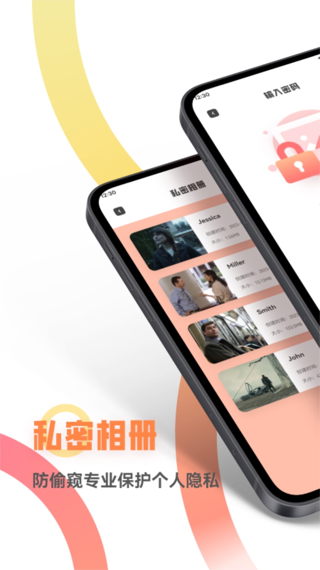 短视频制作