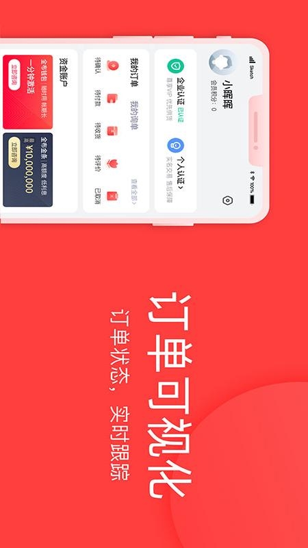 全布