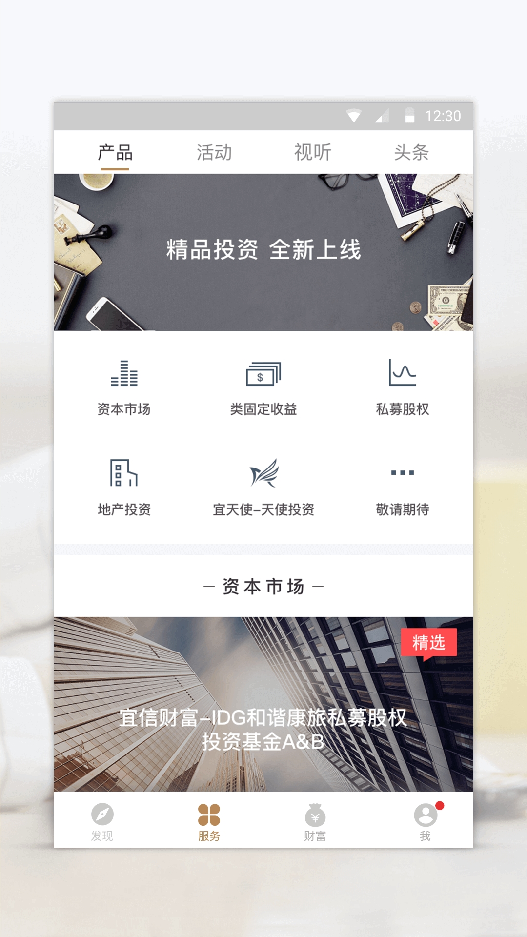 瑞承