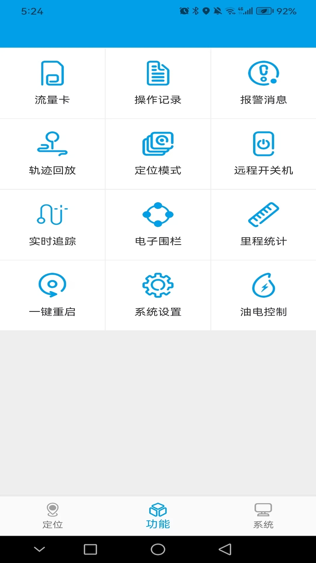 未来互联