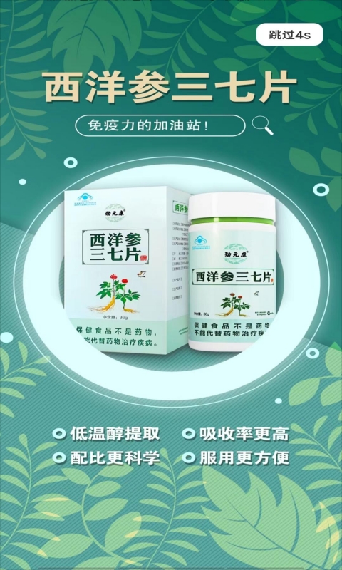 劲元堂