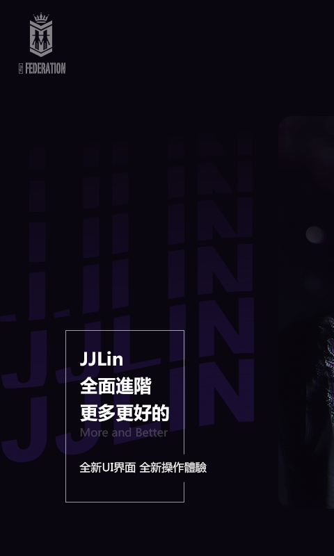 JJ Lin 