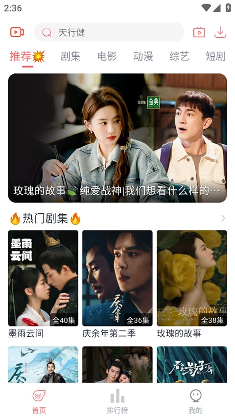追忆影视