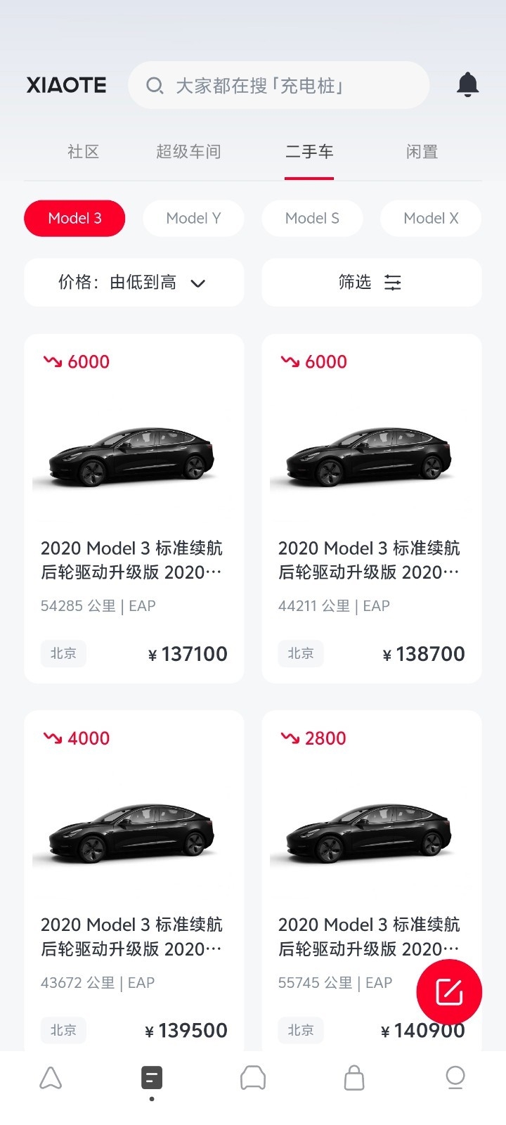 小特