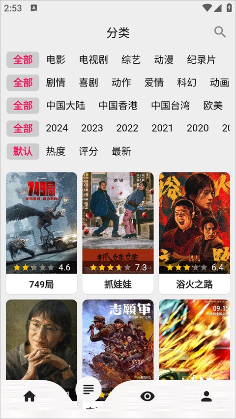 搜剧