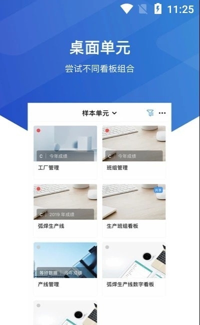 维观