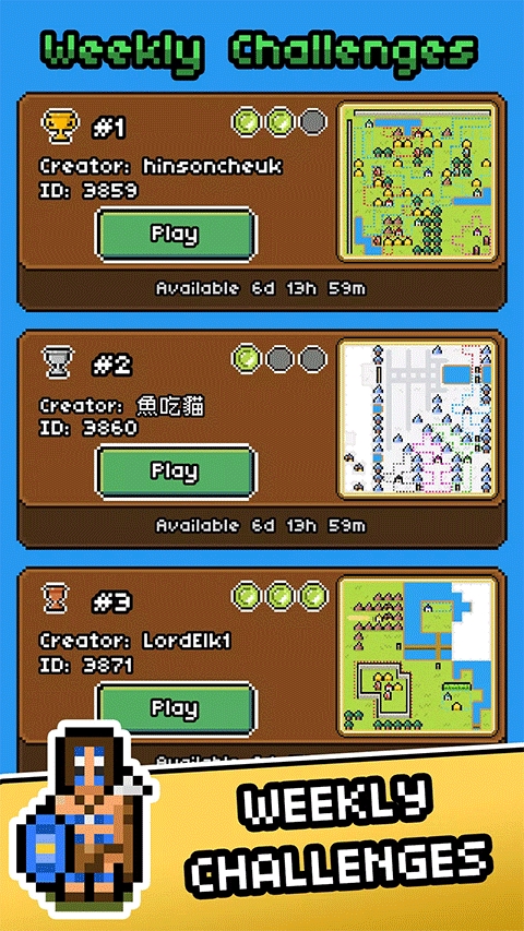 岛屿帝国