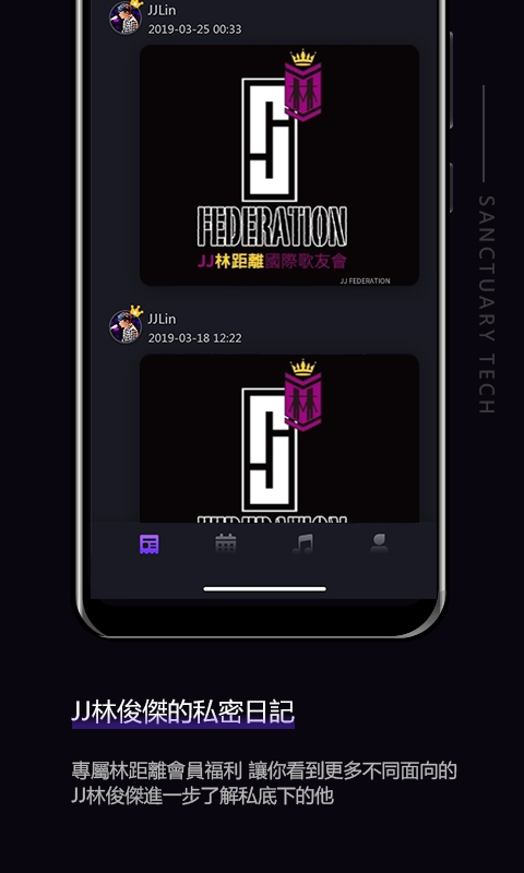 JJ Lin 