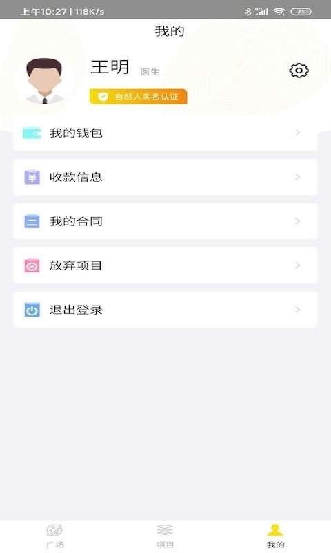 向日葵联盟