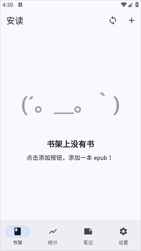 安读(Anx Reader)