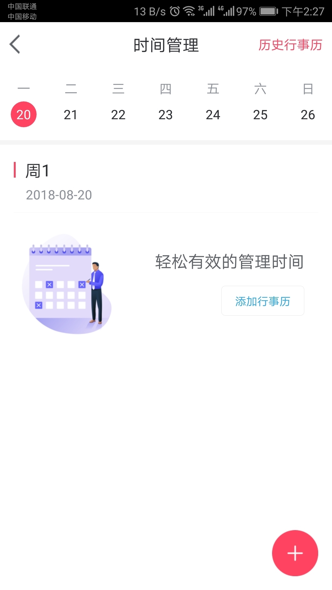 阶T