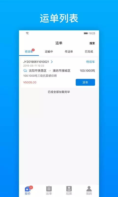 及韵通