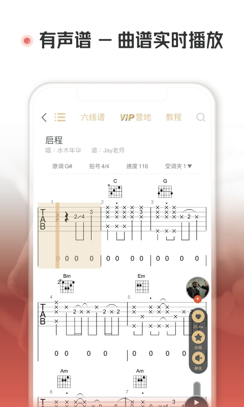 火听