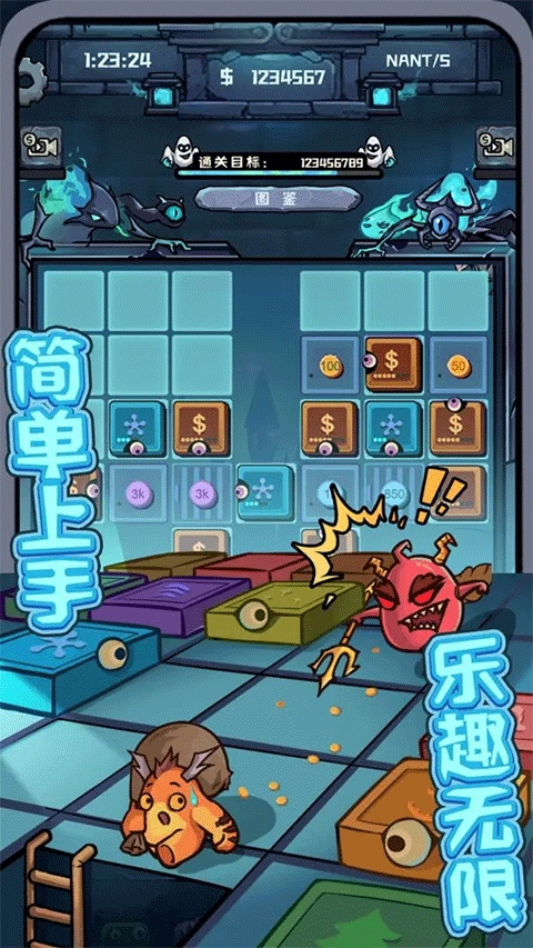 怪兽工厂