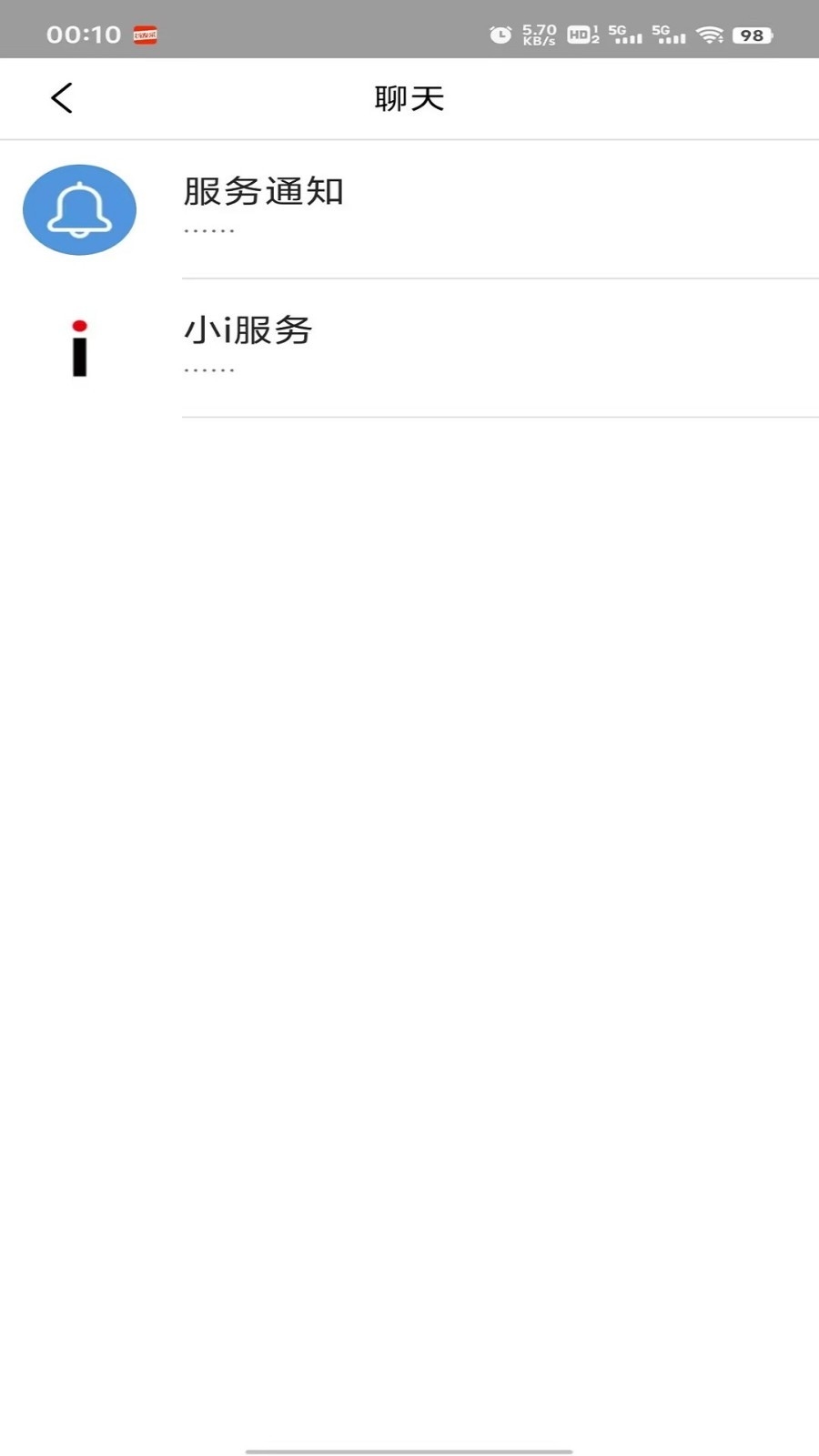 朗致销客