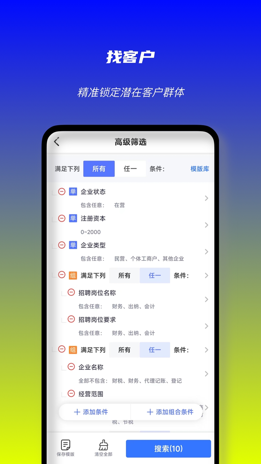 启魔方