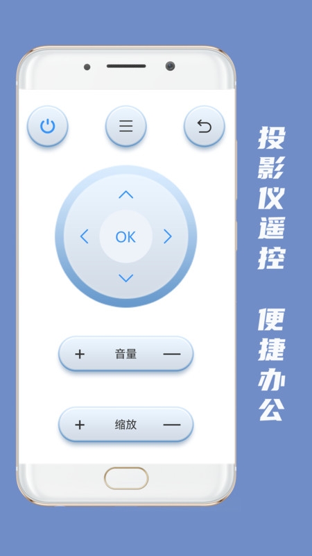 万能空调开关