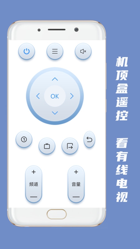 万能空调开关