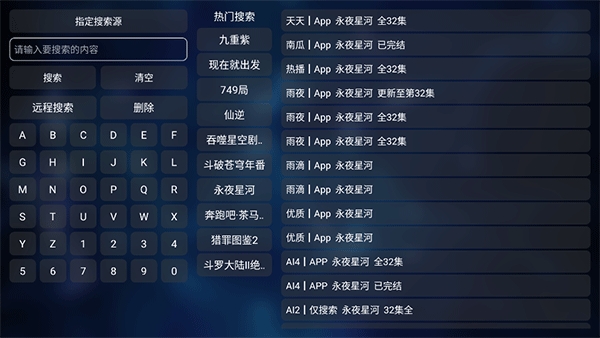 555影视