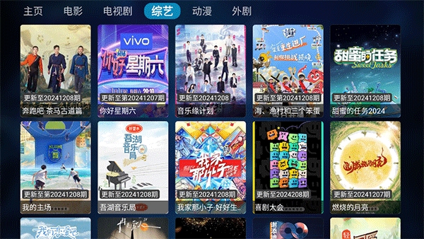 555影视