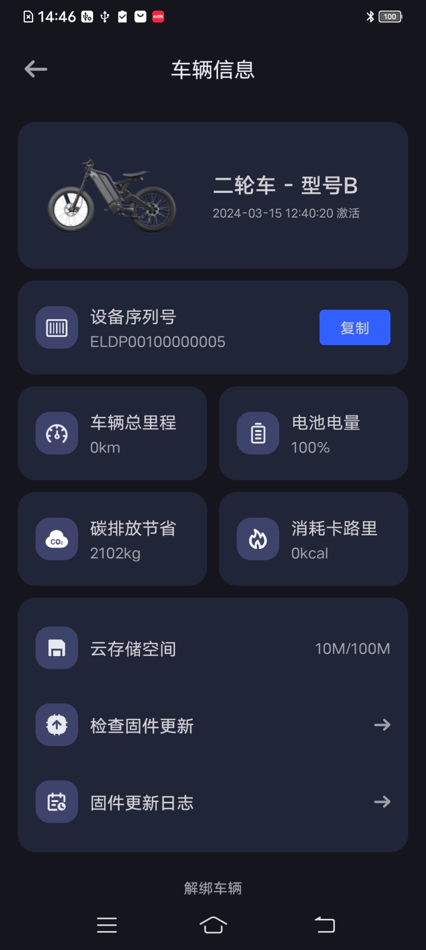 智行潮玩咖