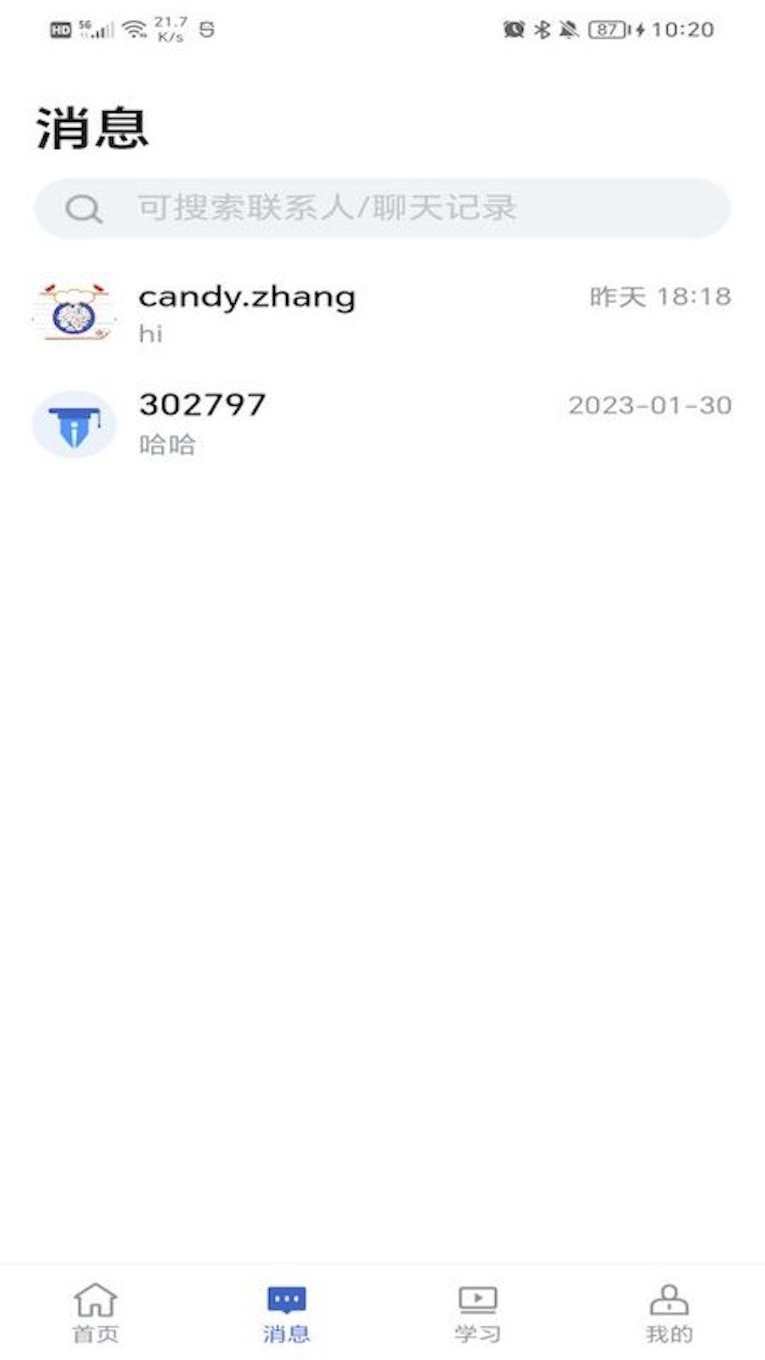 DBC职梦