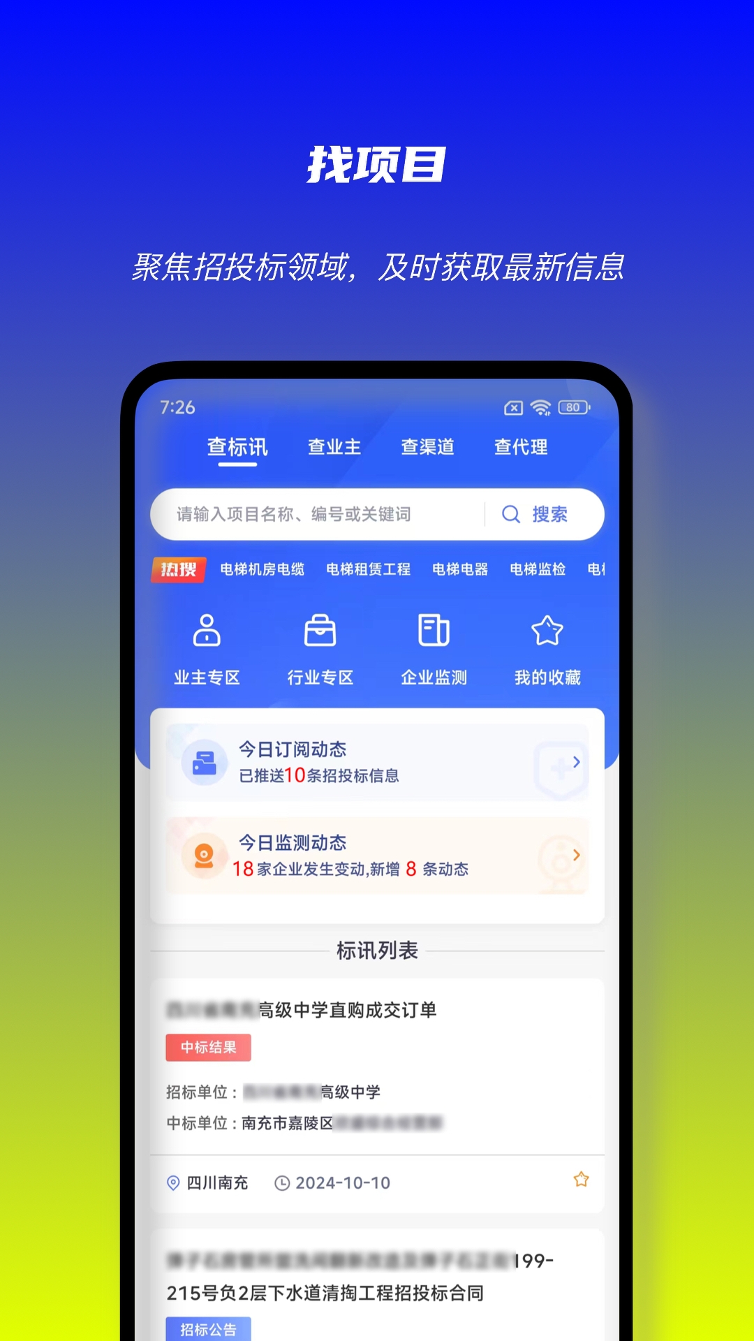 启魔方