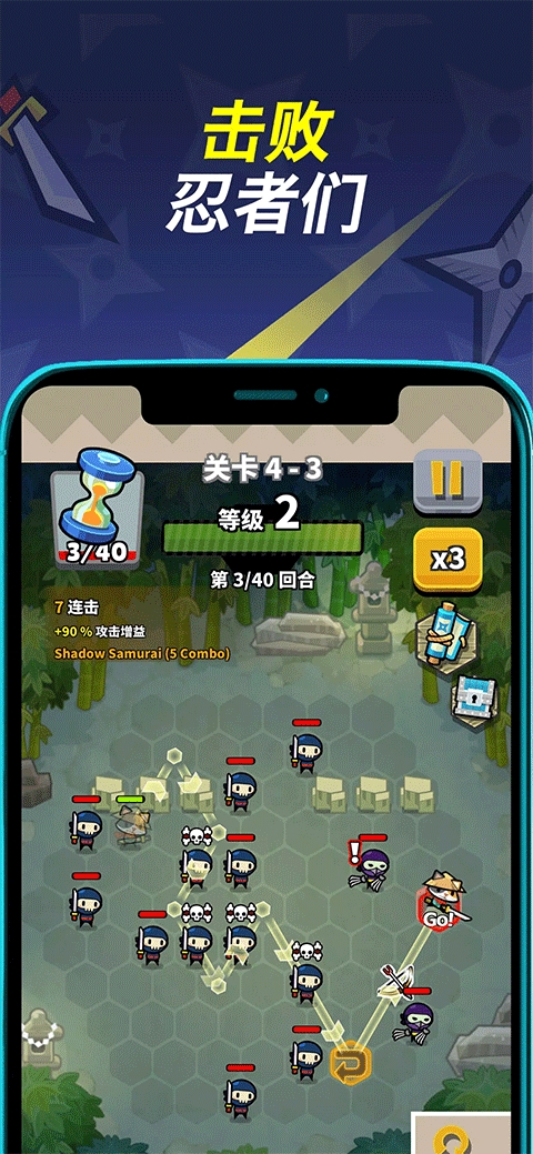 连击萌兽破解版