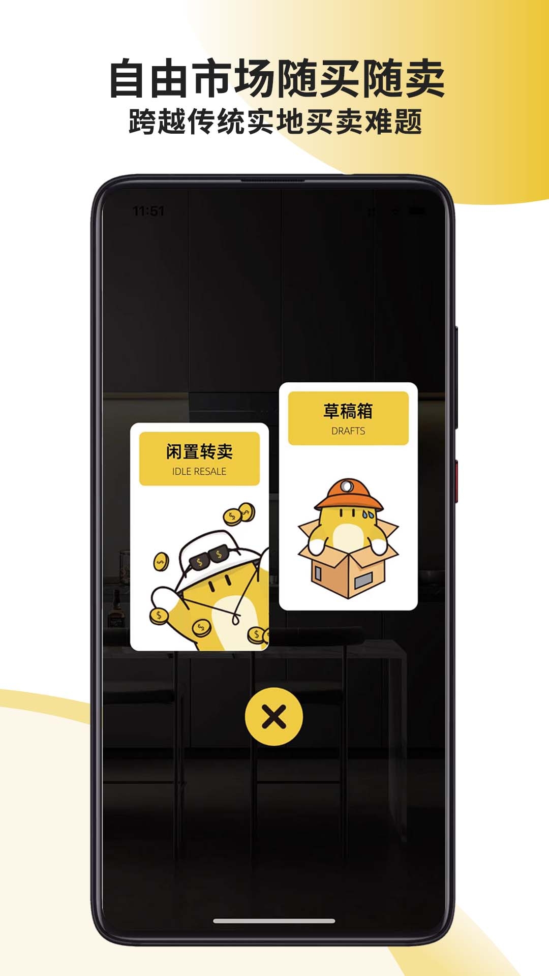 餐饮巴巴