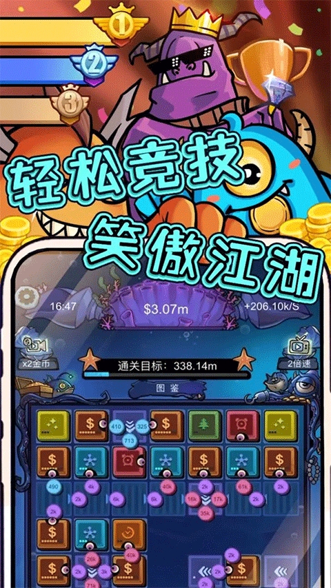 怪兽工厂