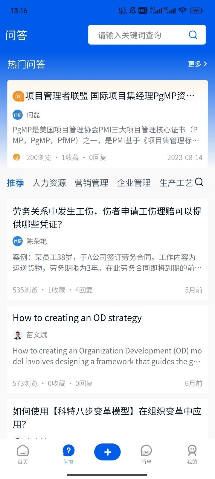 计研
