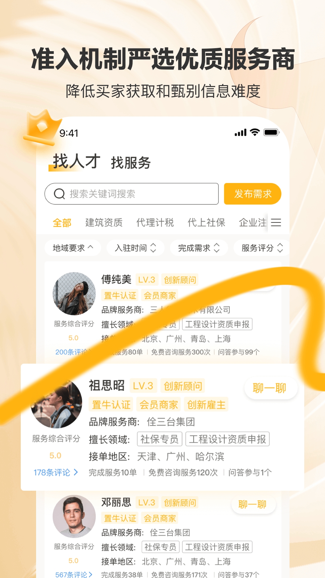 置牛