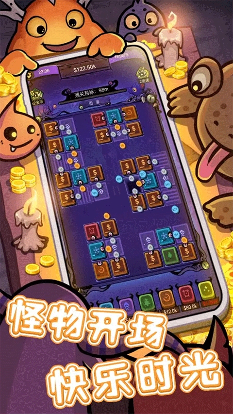 怪兽工厂