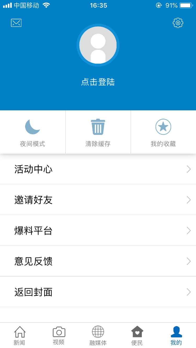 黎川发布