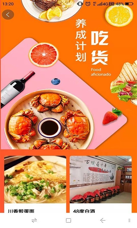 鹿马108