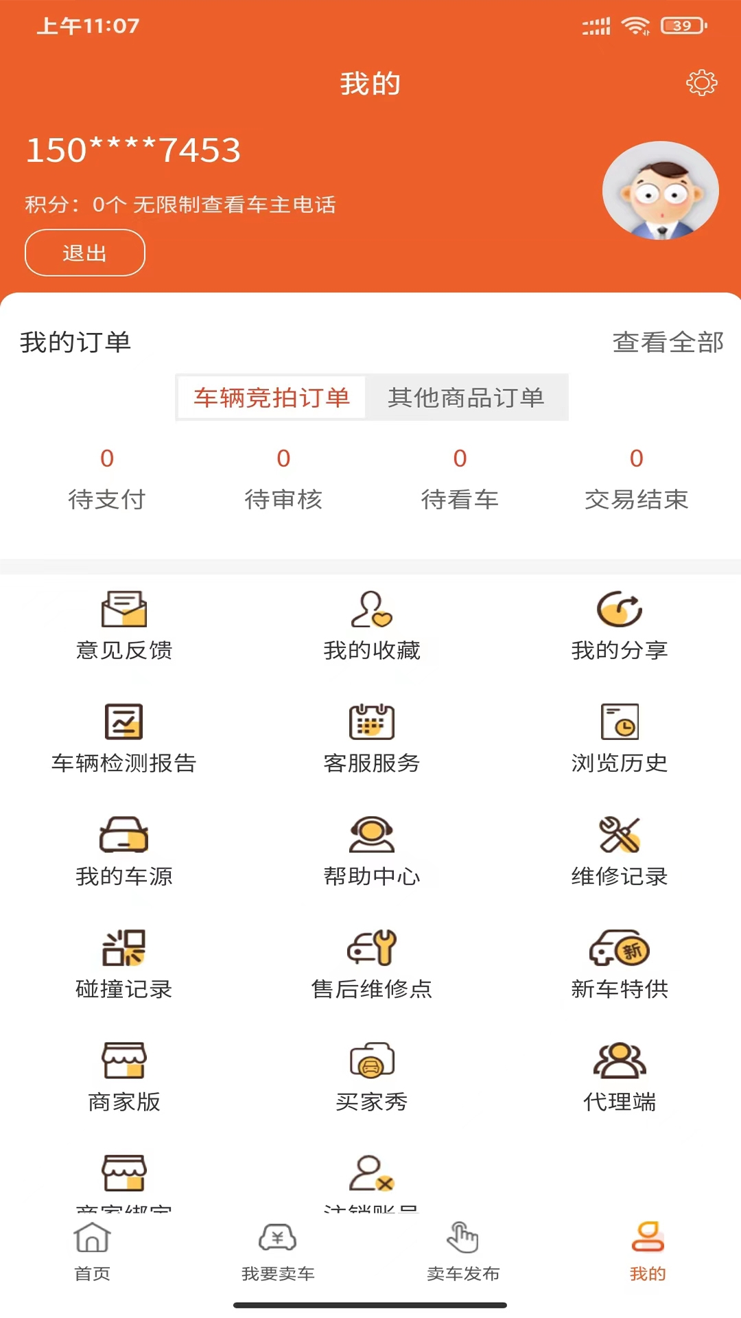 车拍网