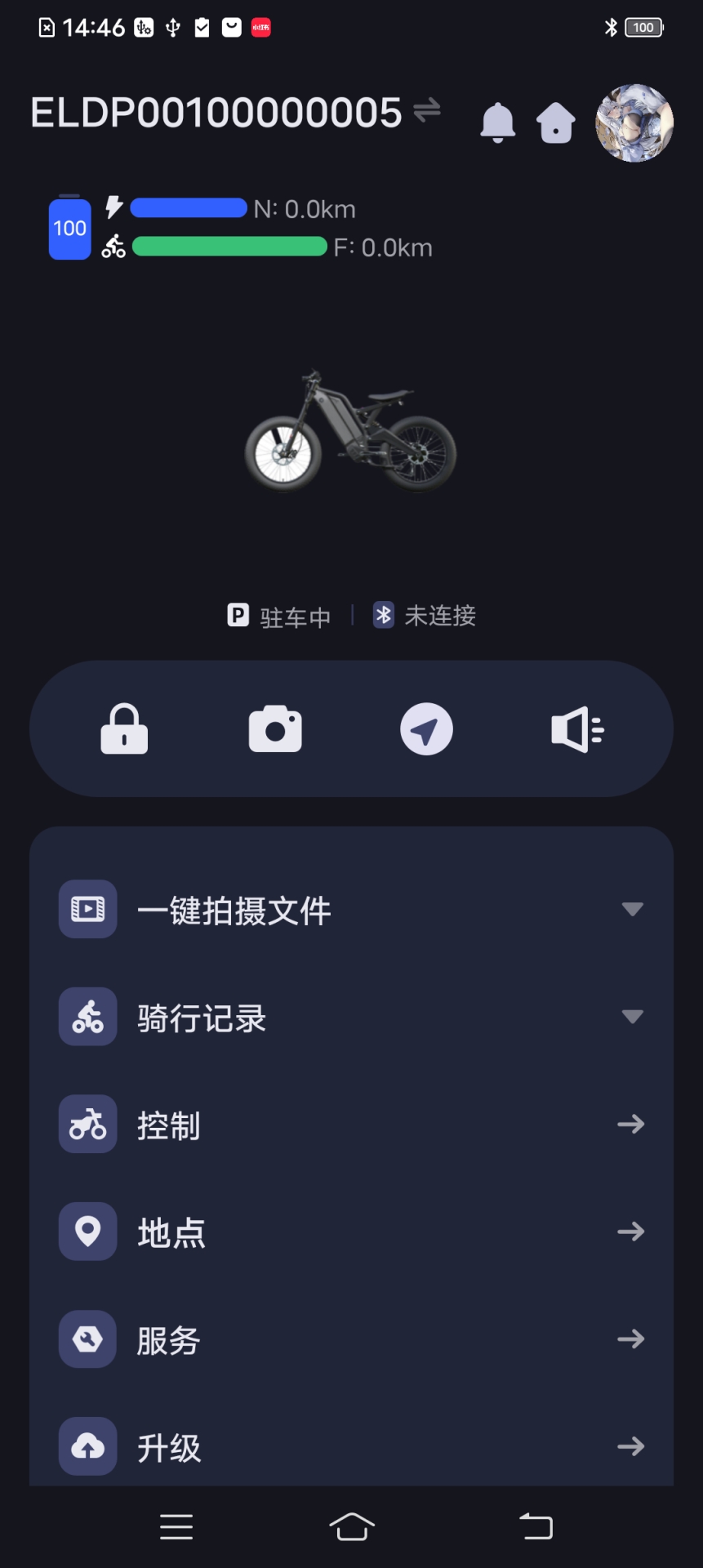 智行潮玩咖