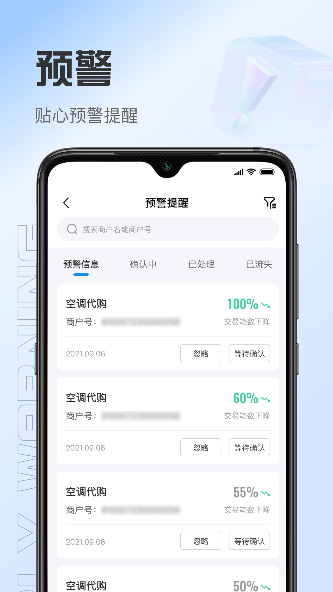 靠谱人