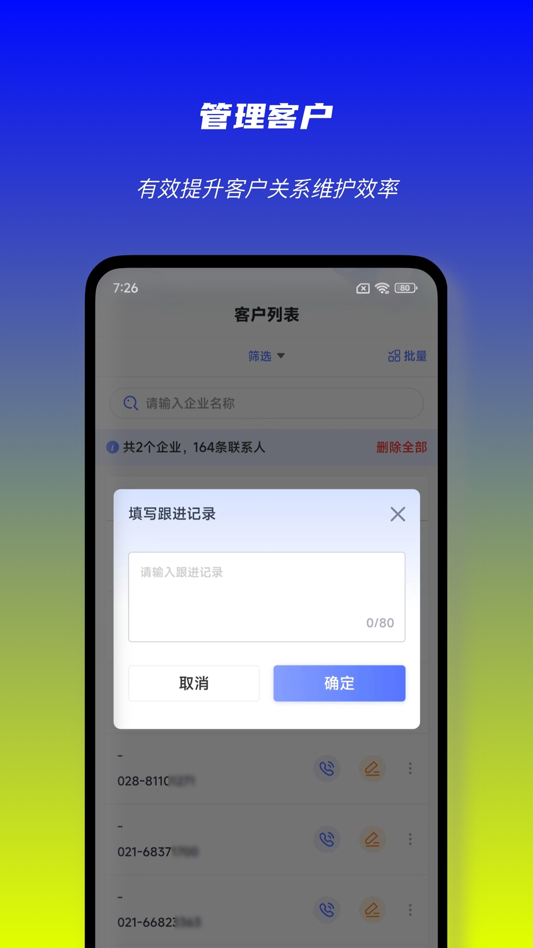 启魔方