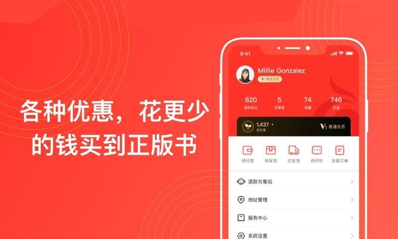 江苏书展
