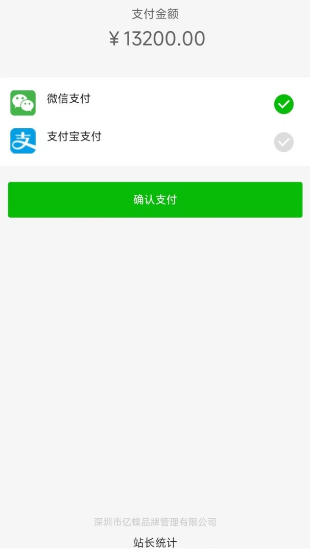 亿蝶