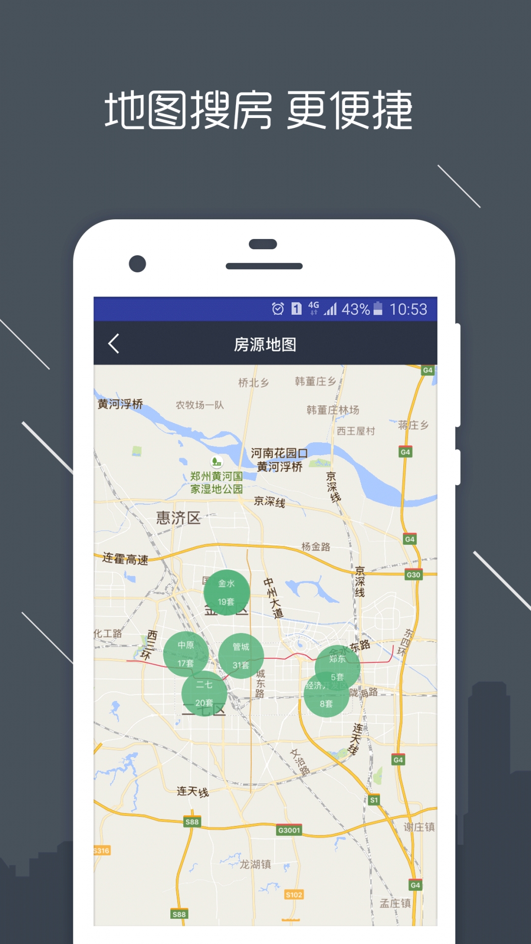 澜房