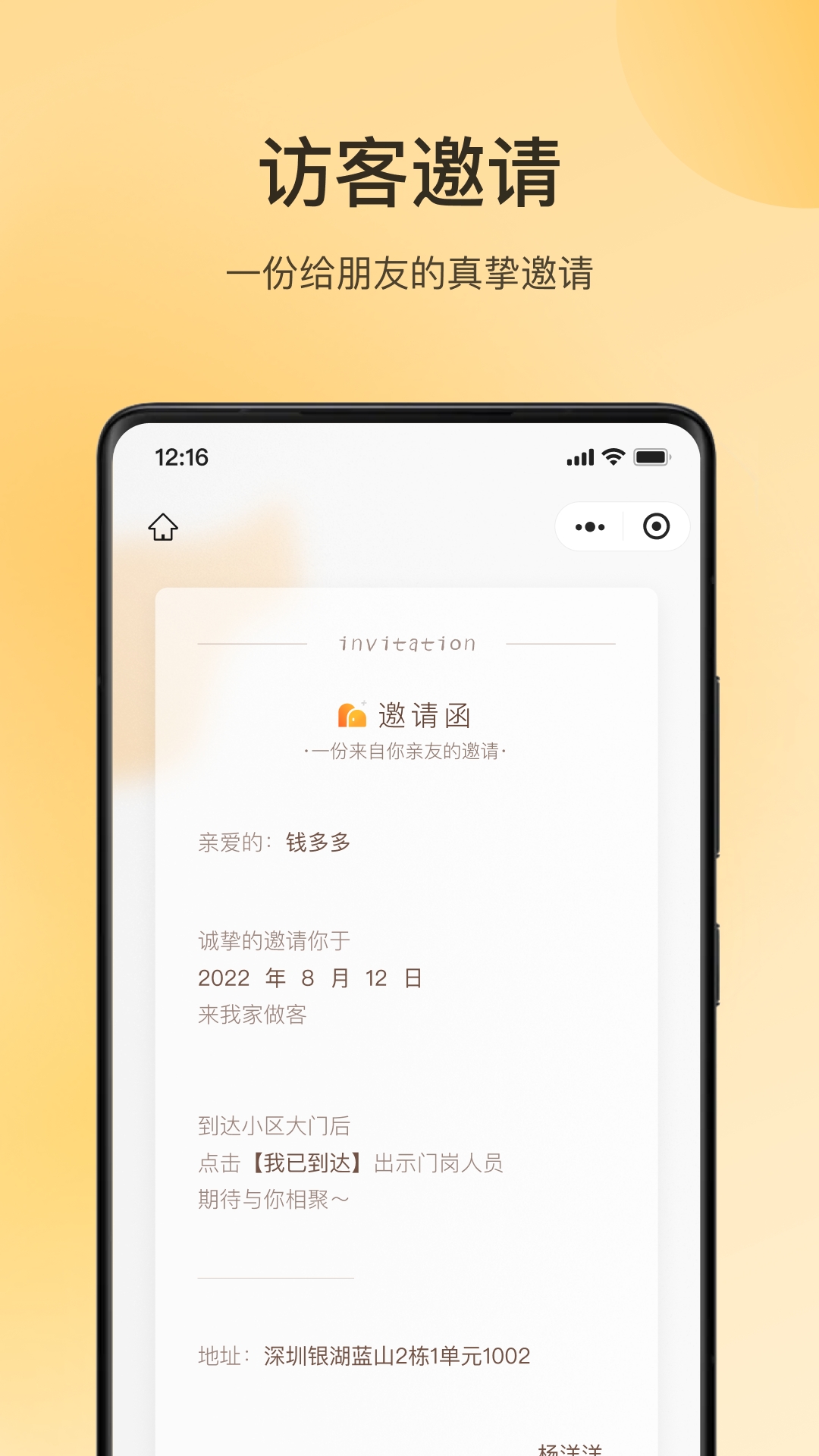 朝昔