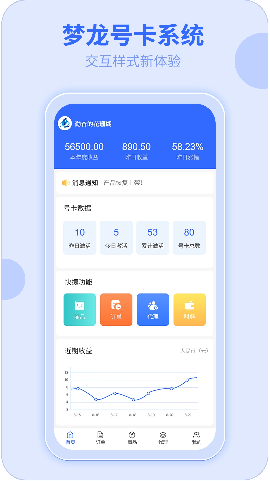 172号卡