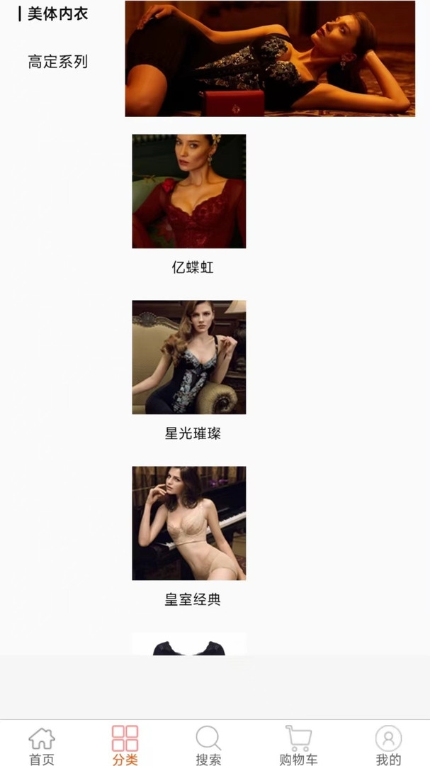 亿蝶