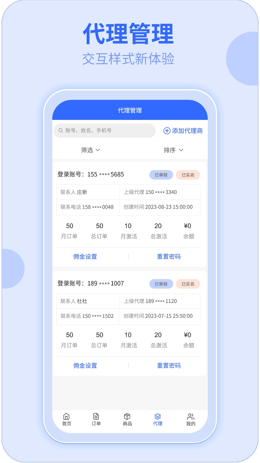 172号卡