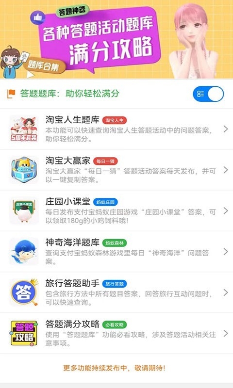 小淘儿