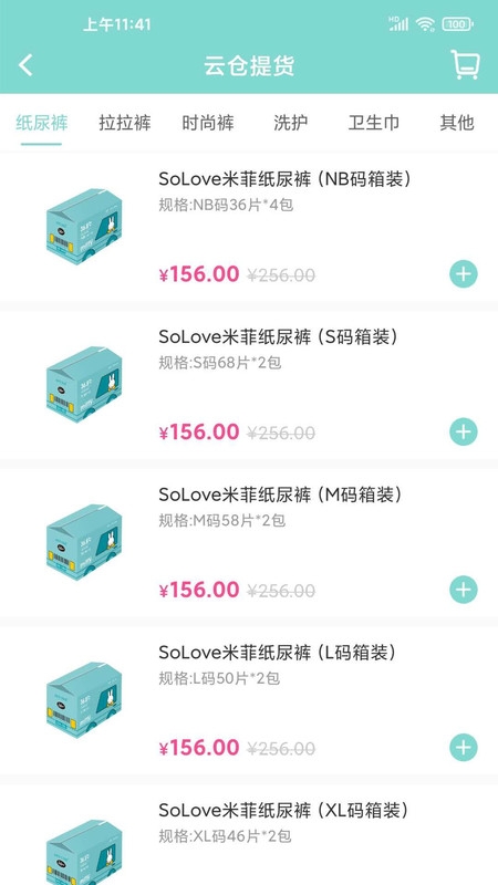 米友圈