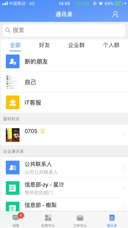 飞鸽互联
