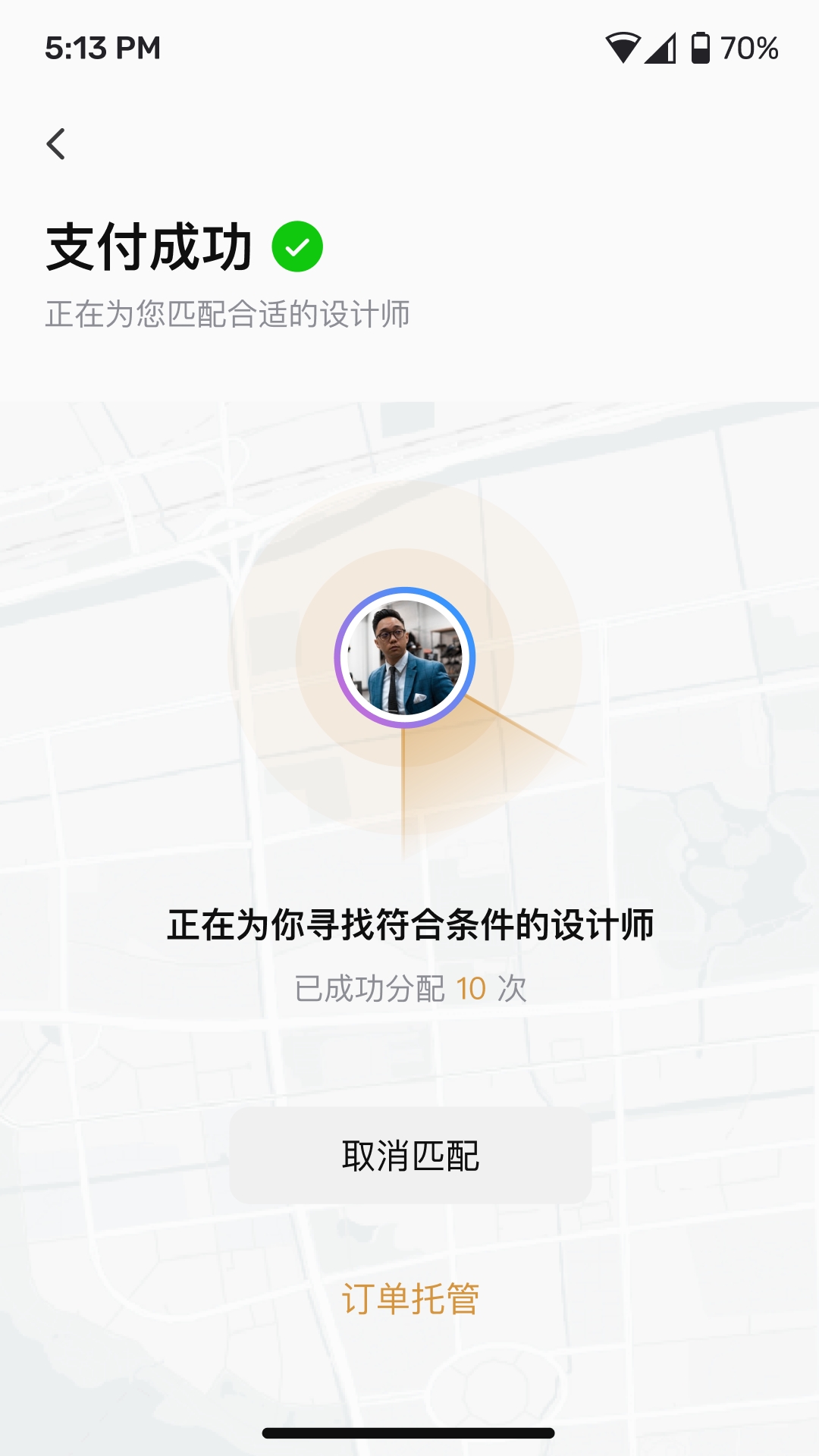 龙猫设计